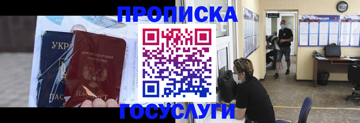 регистрация для школы в Самарской области