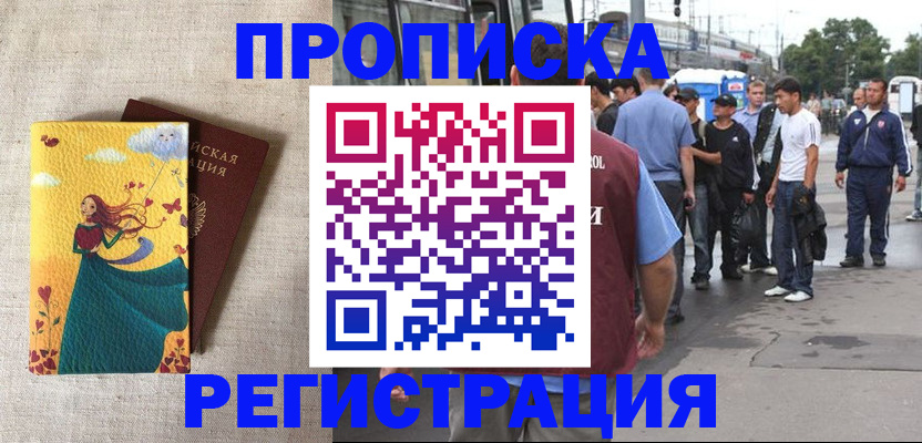 регистрация для дет. сада в Самарской области