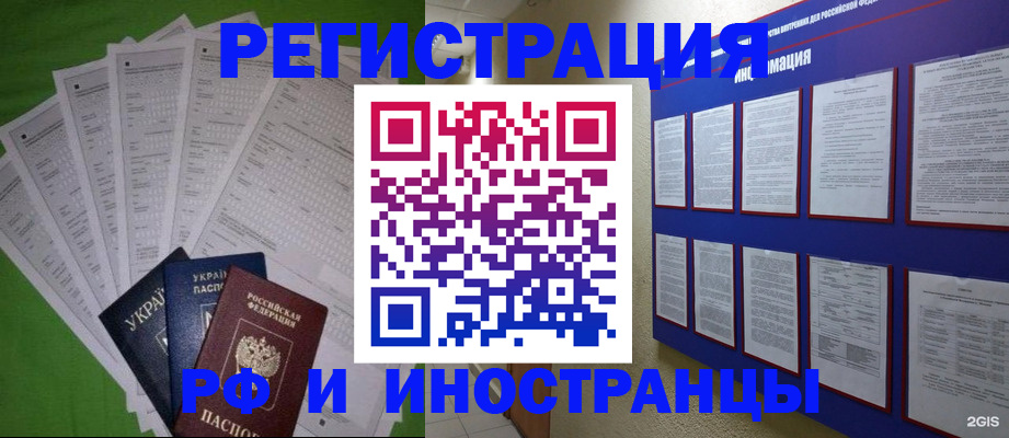 прописка для военкомата в Самарской области